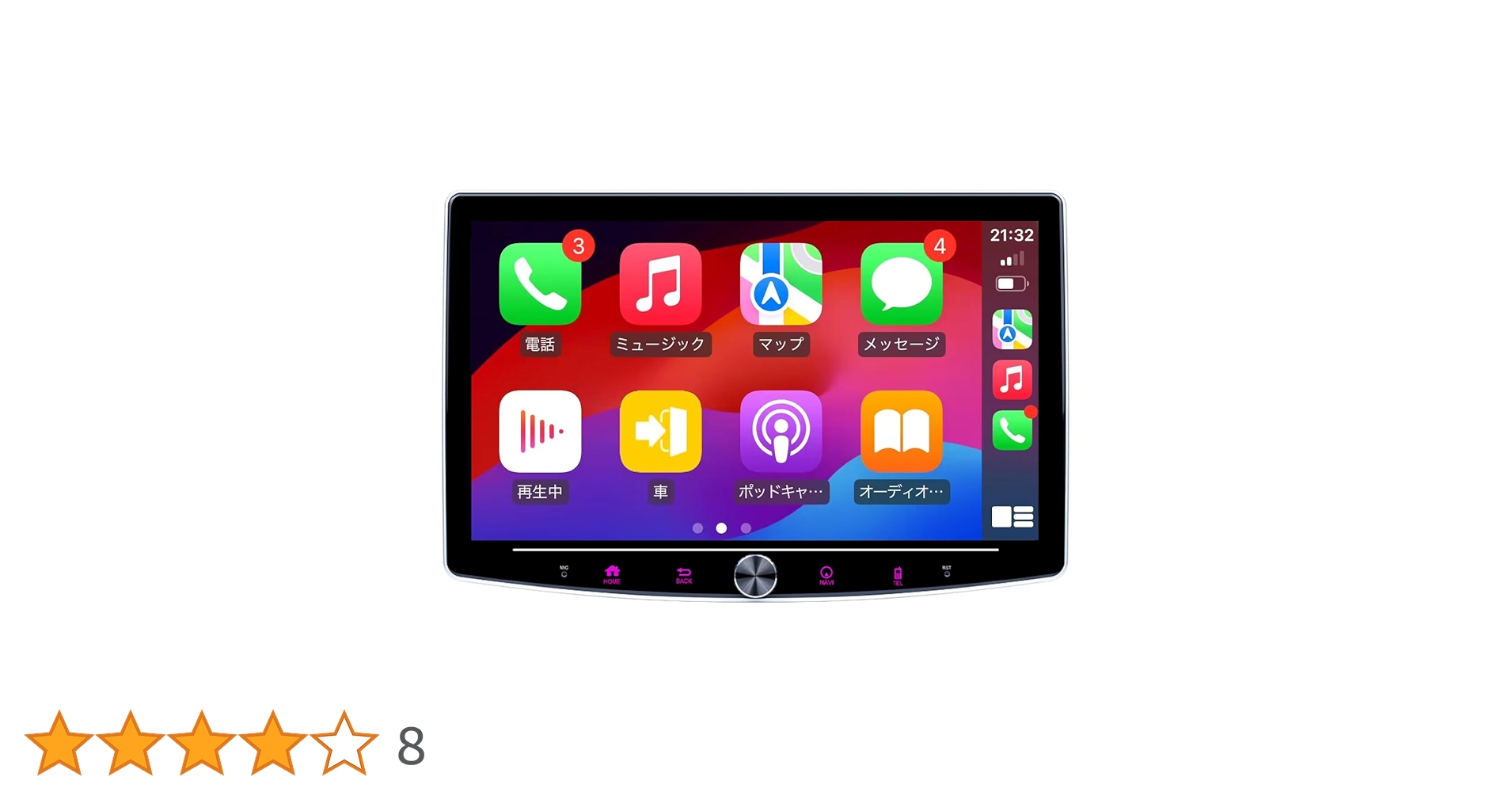 Amazon.co.jp: ディスプレイオーディオ 10インチ 2din アンドロイド